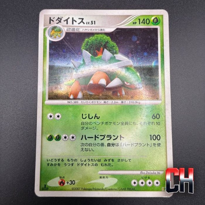 Torterra 1st Edition no.389 Diamond & Pearl Entry Pack Japanese - Ungraded Single - Heavy Played - CHC041