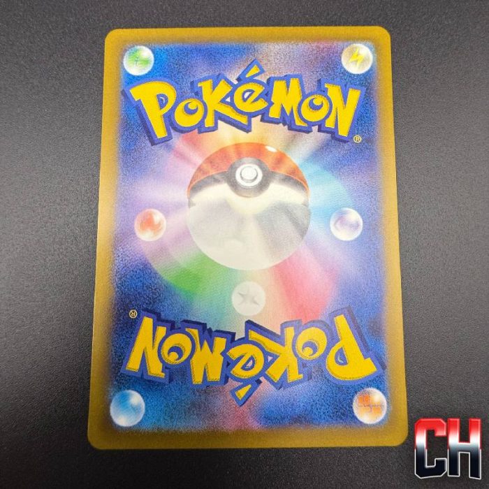 Venusaur #3 Classic Collection - Ungraded Single Near Mint - CHC061 - Image 3