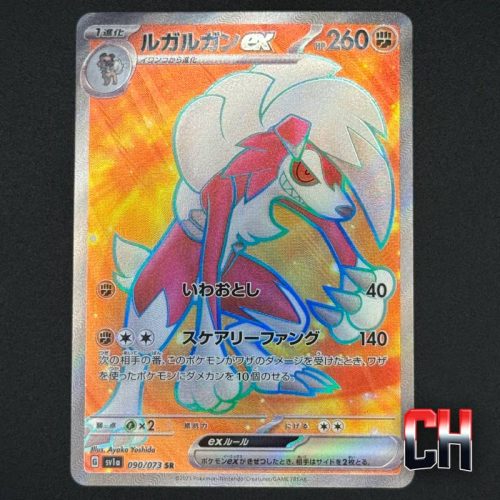 Lycanroc #90 Triplet Beat - Ungraded Single Near Mint - CHC068