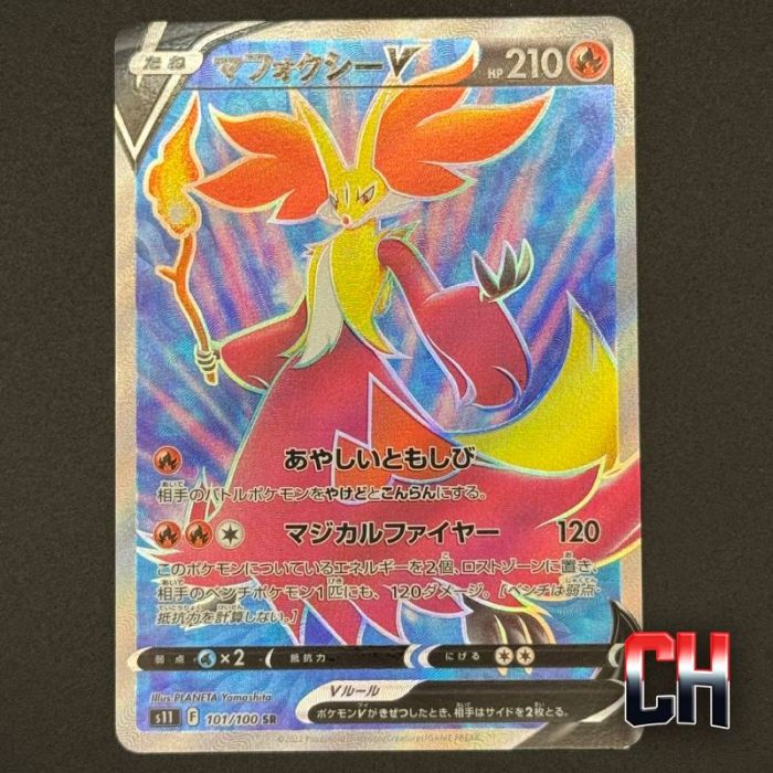 Delphox #101 Lost Abyss - Ungraded Single Near Mint - CHC079