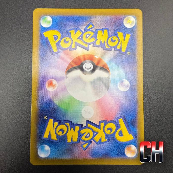 Tapu Bulu #65 Night Wanderer - Ungraded Single Near Mint - CHC121 - Image 2