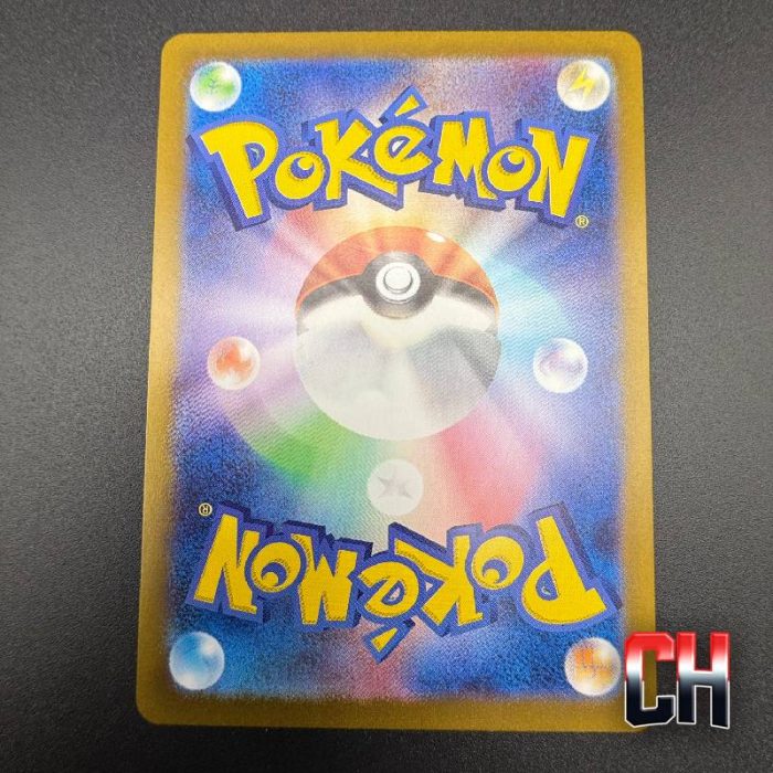 Vivillon #107 Super Electric Breaker - Ungraded Single Near Mint - CHC131 - Image 2