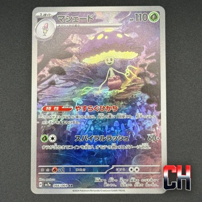 Shiinotic #66 Paradise Dragona - Ungraded Single Near Mint - CHC145