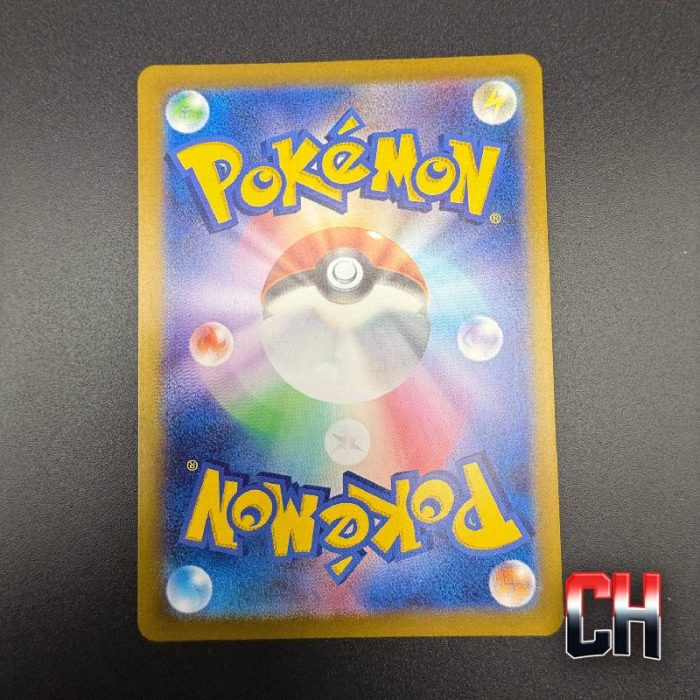 Vivillon #107 Super Electric Breaker - Ungraded Single Near Mint - CHC147 - Image 2