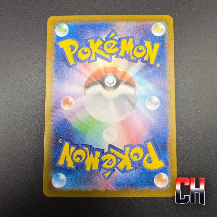 Noibat #111 Battle Partners - Ungraded Single Near Mint - CHC149 - Image 2
