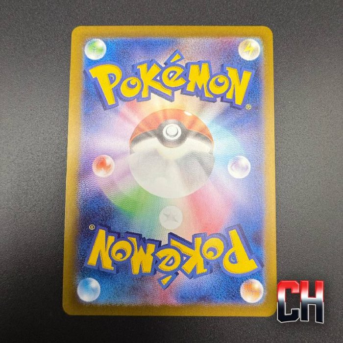 Noibat #111 Battle Partners - Ungraded Single Near Mint - CHC150 - Image 2