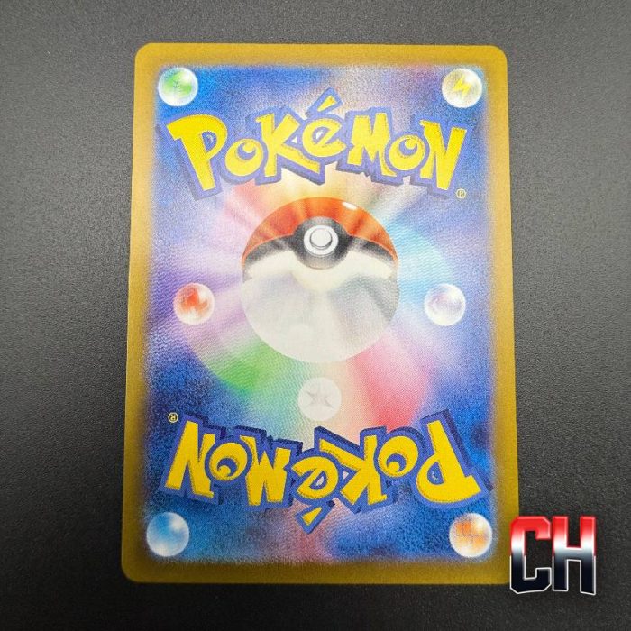 Noibat #111 Battle Partners - Ungraded Single Near Mint - CHC151 - Image 2
