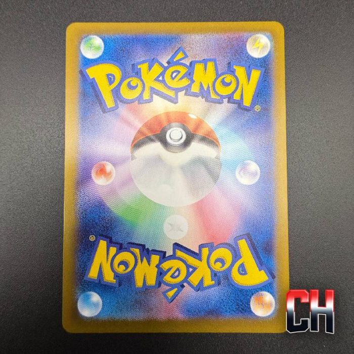Noibat #111 Battle Partners - Ungraded Single Near Mint - CHC152 - Image 2
