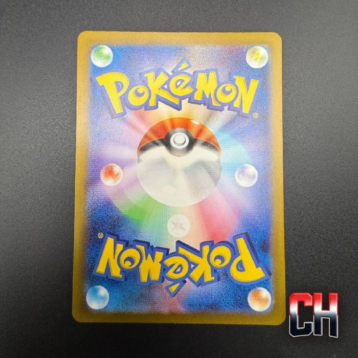Oricorio #176 VSTAR Universe - Ungraded Single Near Mint - CHC155 - Image 2