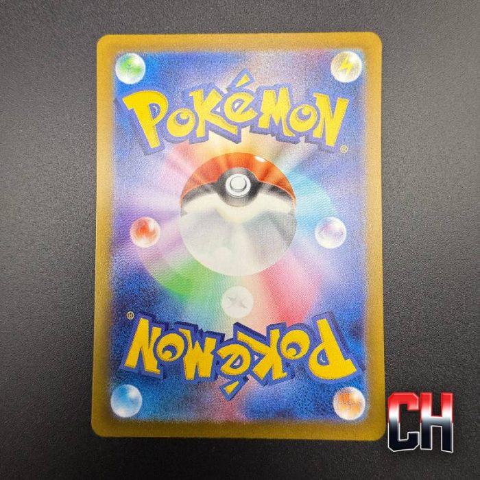 Oricorio #176 VSTAR Universe - Ungraded Single Near Mint - CHC156 - Image 2