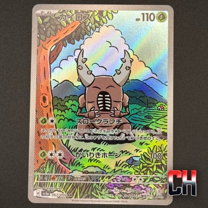 Pinsir #67 Crimson Haze - Ungraded Single Near Mint - CHC163