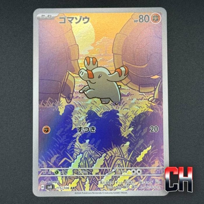 Phanpy #115 Super Electric Breaker - Ungraded Single Near Mint - CHC168