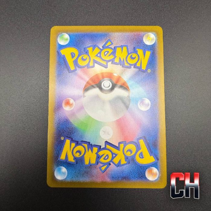 Hop's Wooloo #112 Battle Partners - Ungraded Single Near Mint - CHC175 - Image 2