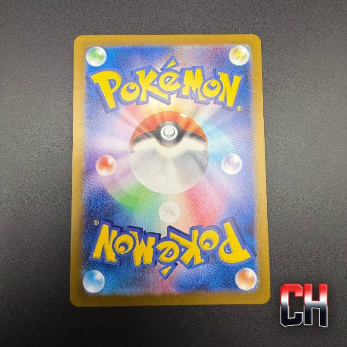 Lycanroc #107 Battle Partners - Ungraded Single Near Mint - CHC177 - Image 2