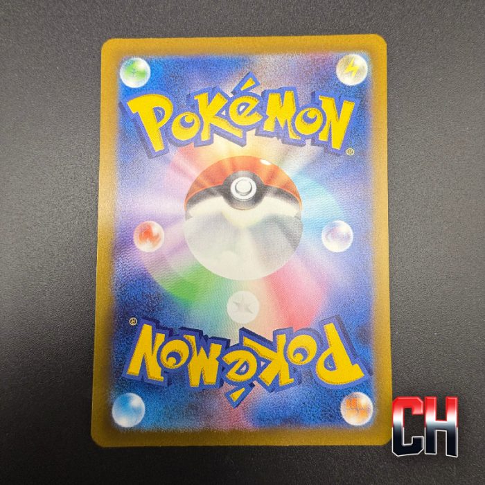 Miltank #199 VSTAR Universe - Near Mint - CHC197 - Image 2