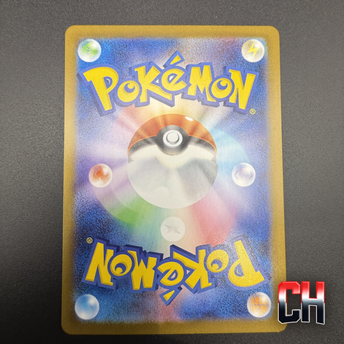 Vivillon #107 Super Electric Breaker - Near Mint - CHC206 - Image 2