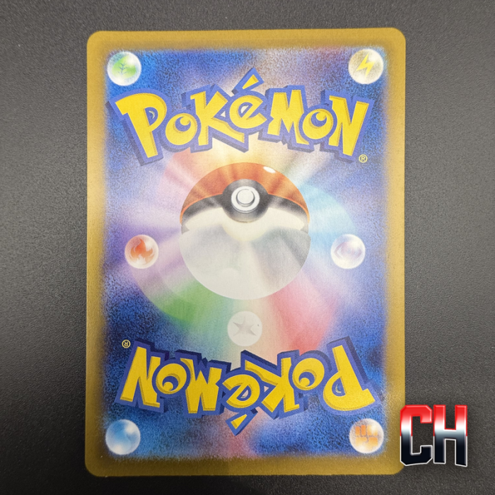 Tapu Bulu #65 Night Wanderer - Near Mint - CHC207 - Image 2