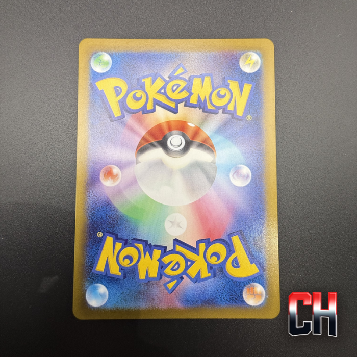 Phanpy #115 Super Electric Breaker - Near Mint - CHC227 - Image 2