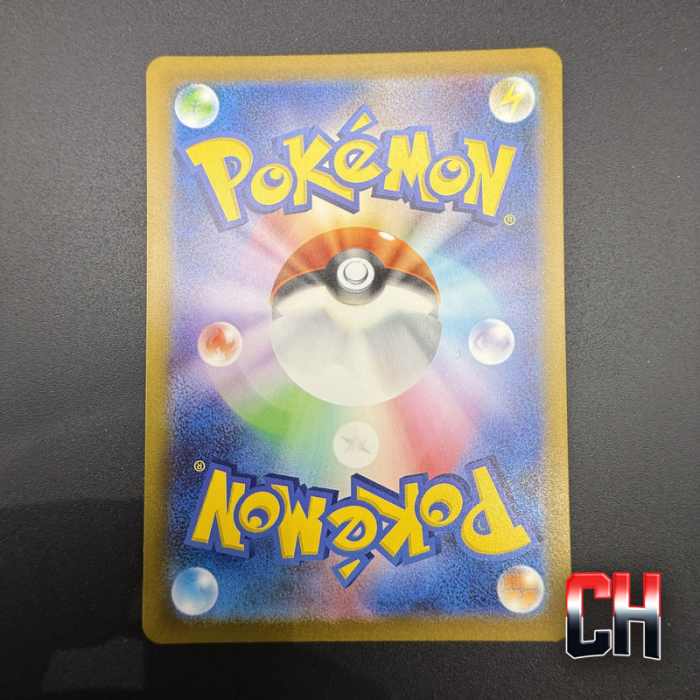 Larvitar #114 Ruler of the black flame - Near Mint - CHC236 - Image 2