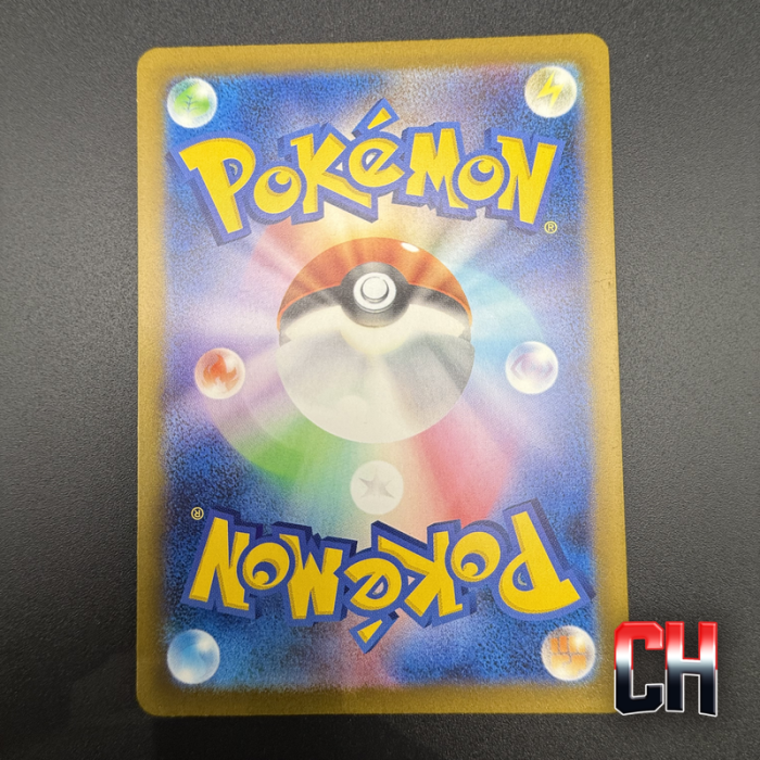 Aipom #75 Future Flash - Near Mint - CHC241 - Image 2