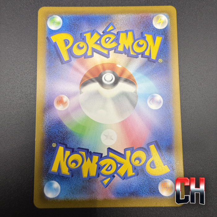 Mudsdale #78 Wild Forces - Heavy Played - CHC250 - Image 2