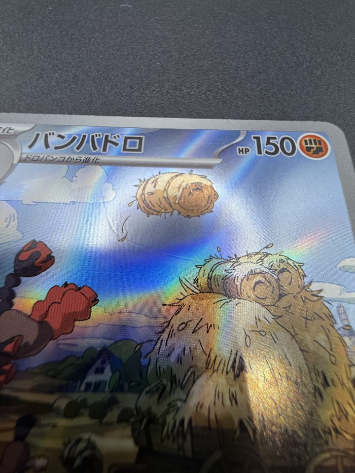 Mudsdale #78 Wild Forces - Heavy Played - CHC250 - Image 5